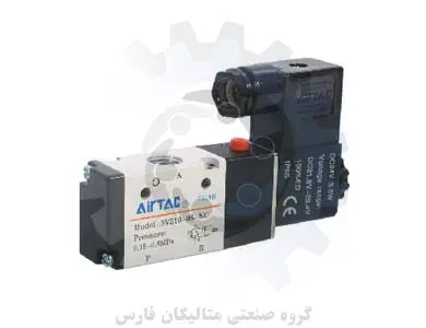 متالیکان فارس-سلونوئید ولو (شیر برقی) AIRTAC سری 3V200 (3.2 way)